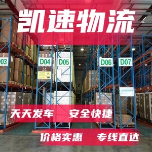 LCL Warehousing Logistics Hebi Xinxiang Jiaozuo