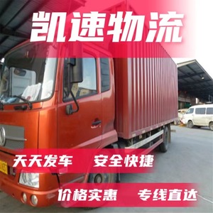 LCL Logistics Warehousing Sichuan Ganzi Liangshan
