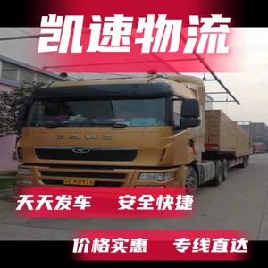 E-Commerce Warehousing Hainan Chengmai Lingao Services